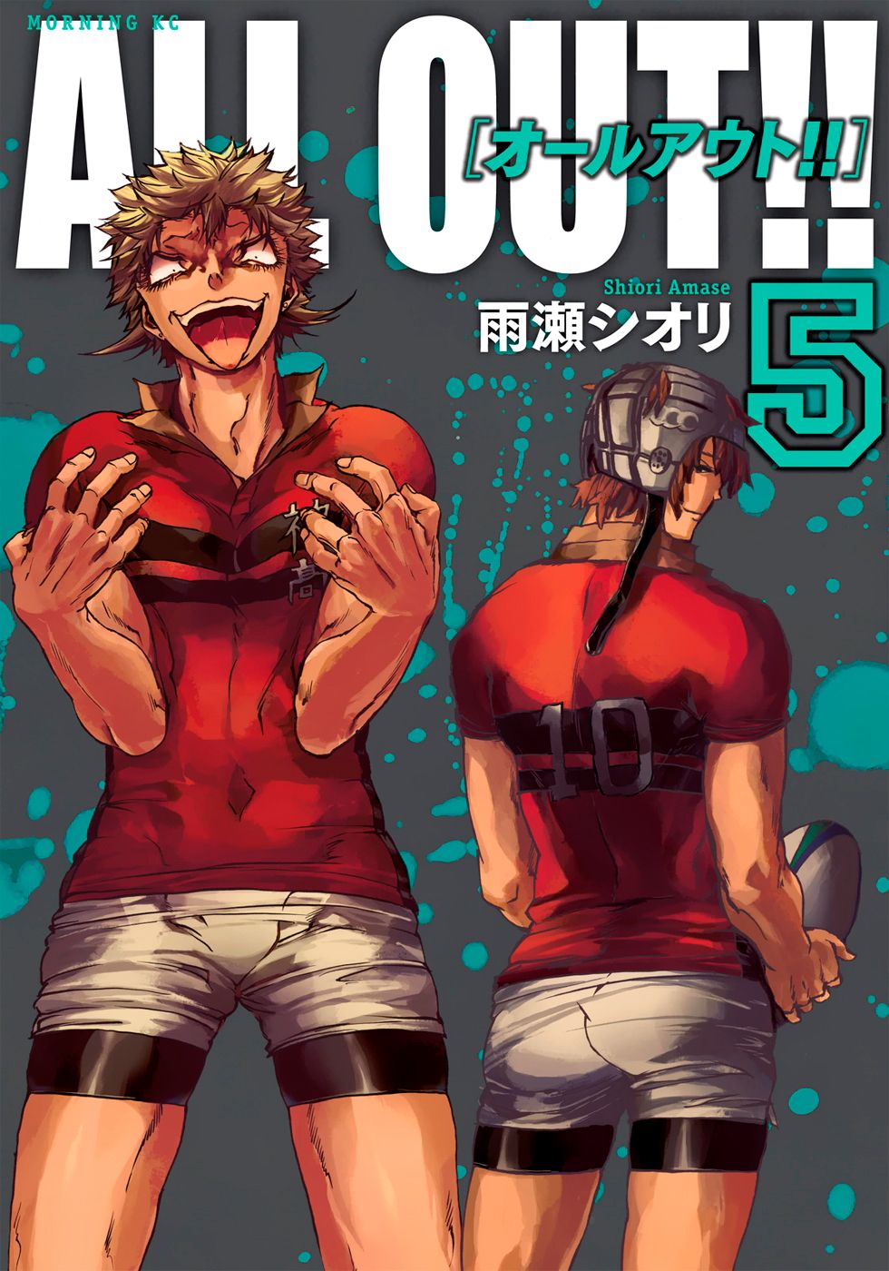 Read All Out es Manga Online