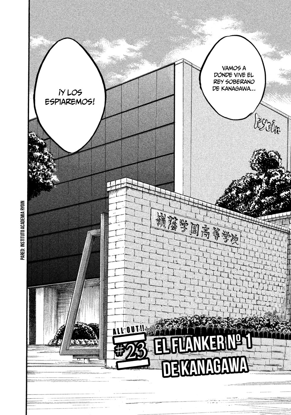 Read All Out es Manga Online