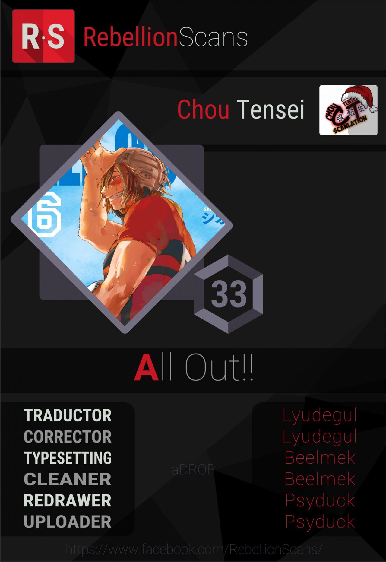 Read All Out es Manga Online