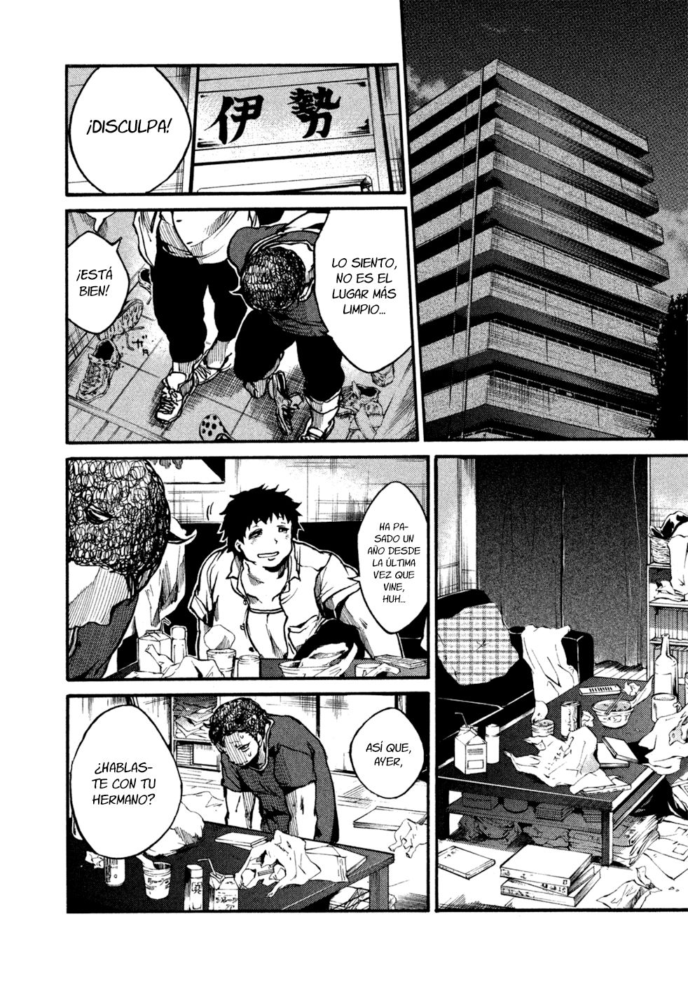 Read All Out es Manga Online