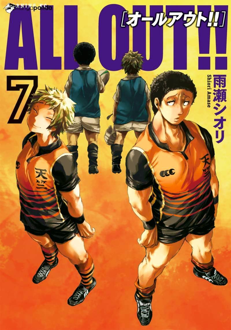 Read All Out es Manga Online