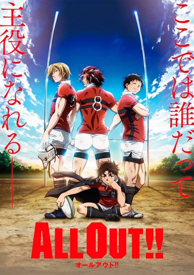 Read All Out es Manga Online