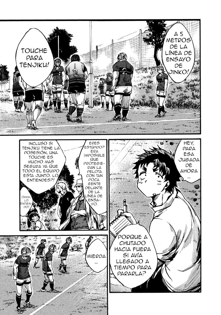 Read All Out es Manga Online