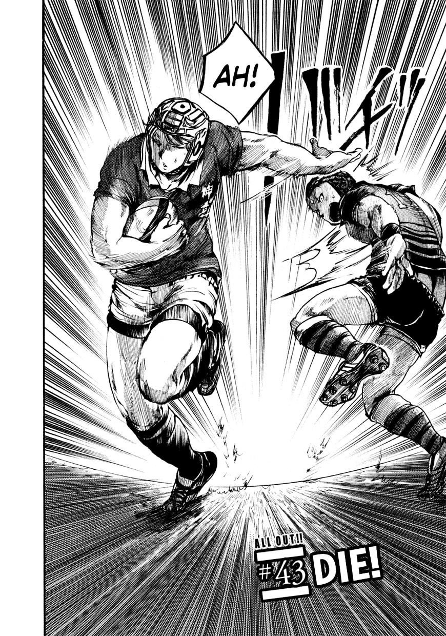 Read All Out es Manga Online