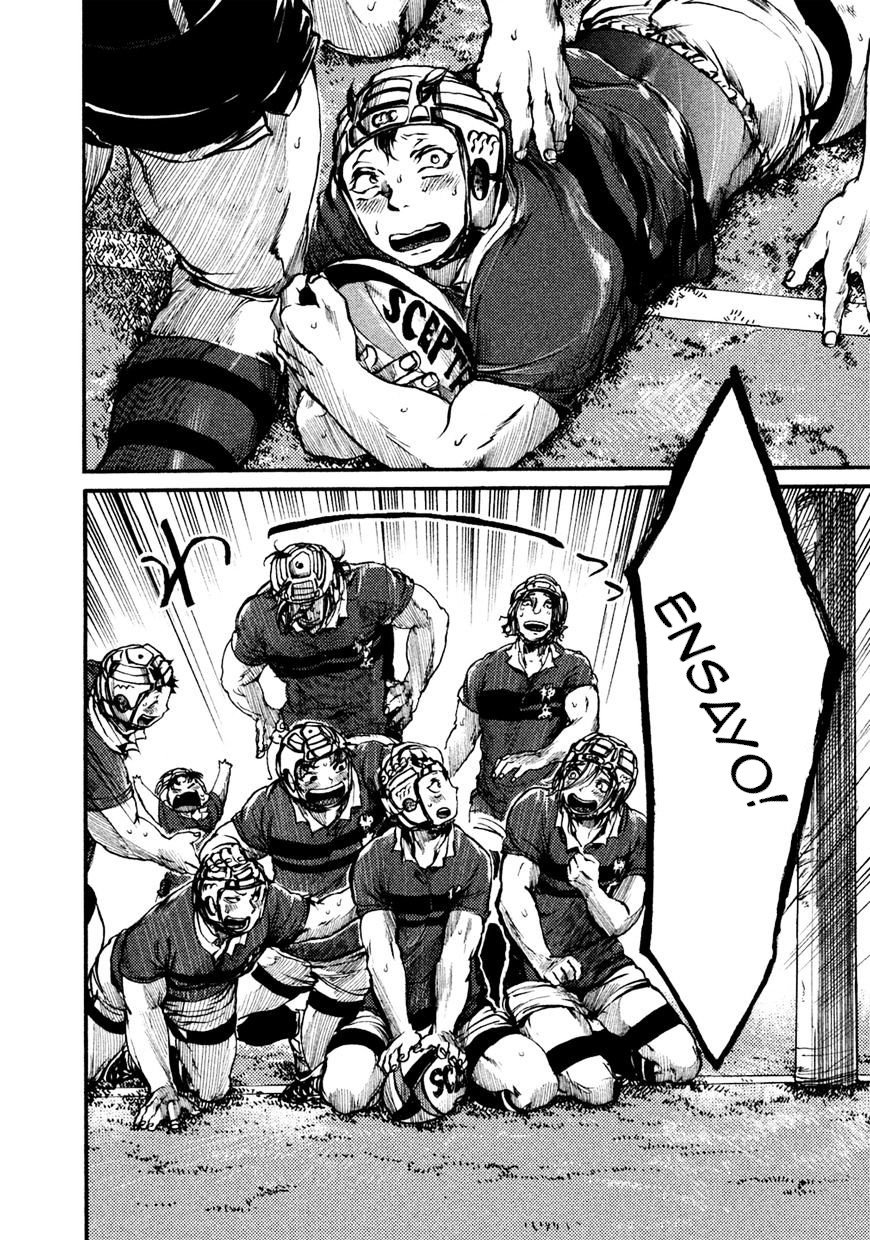 Read All Out es Manga Online
