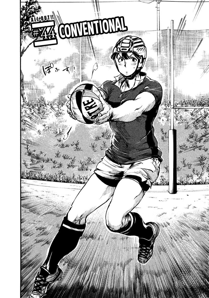 Read All Out es Manga Online