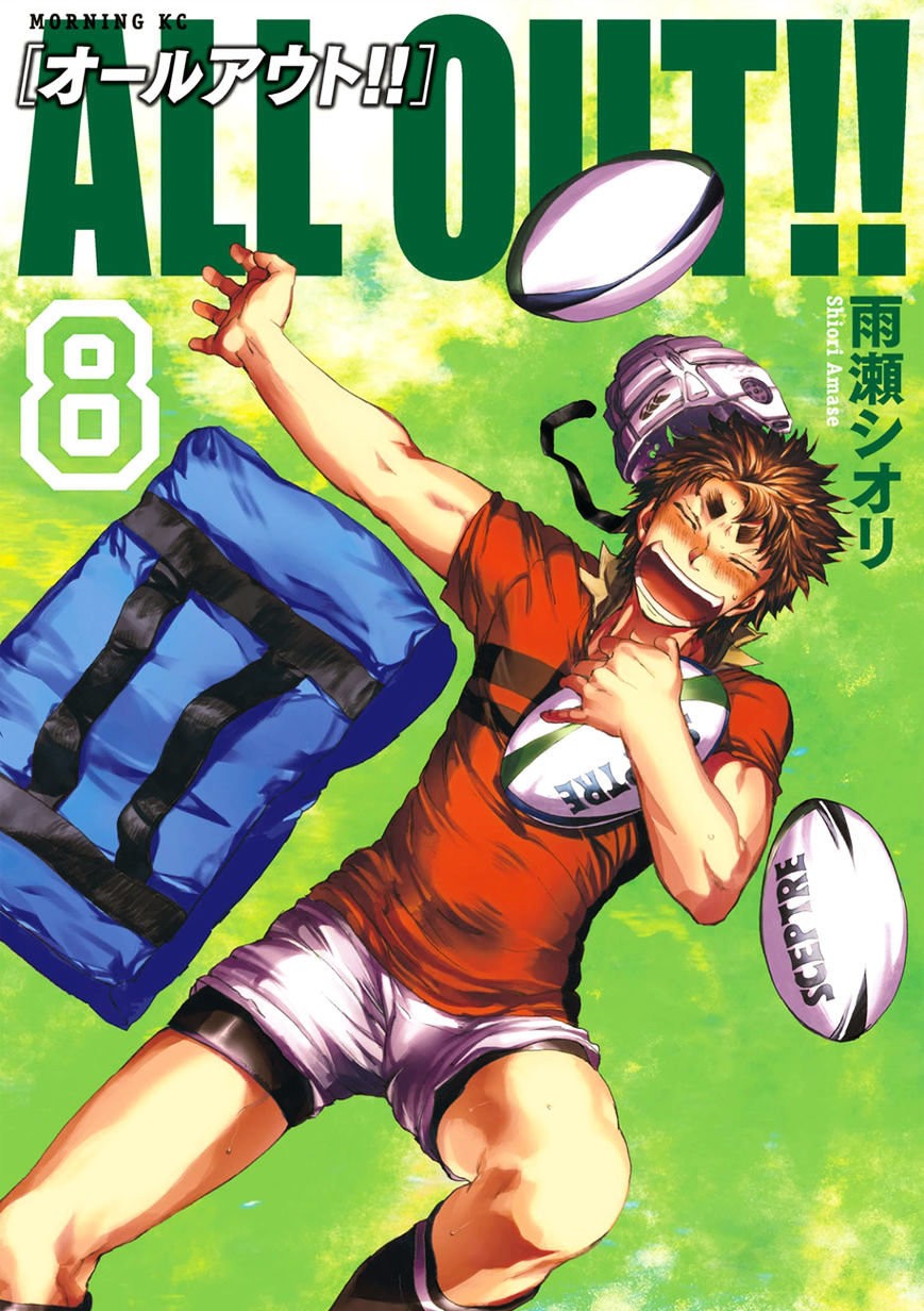 Read All Out es Manga Online