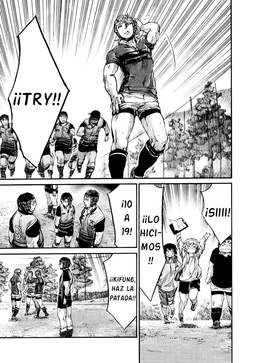 Read All Out es Manga Online