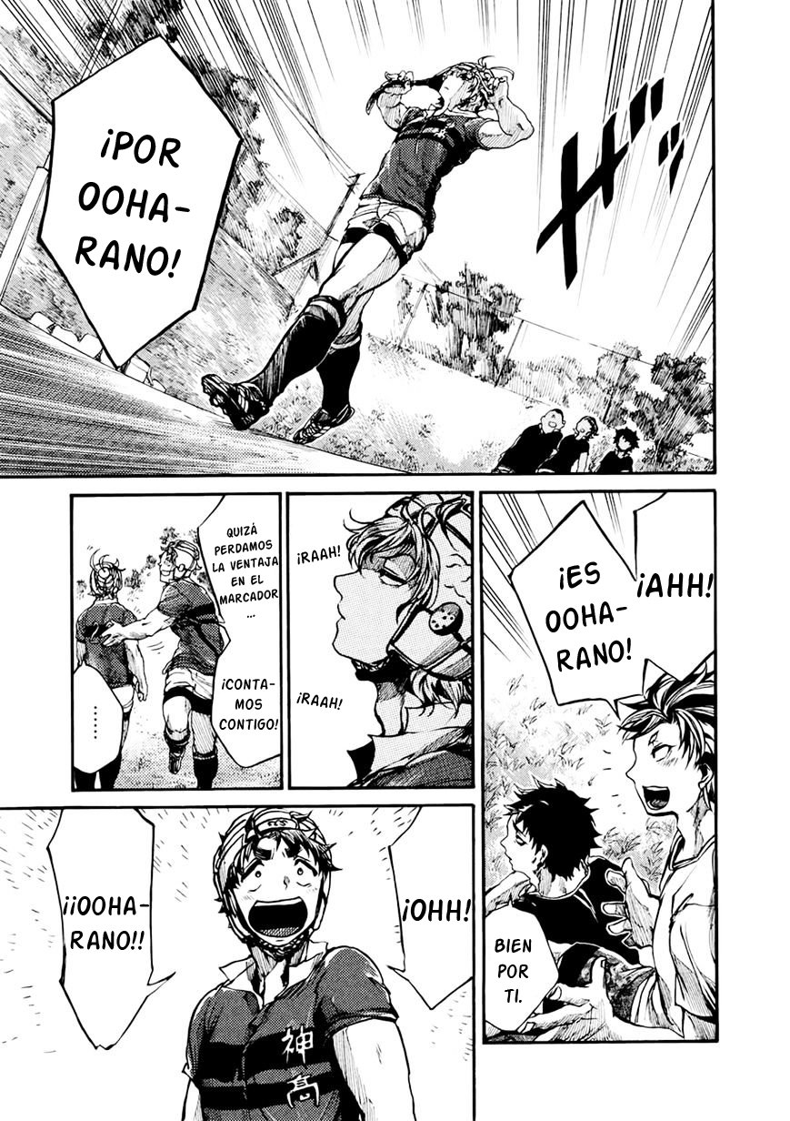 Read All Out es Manga Online
