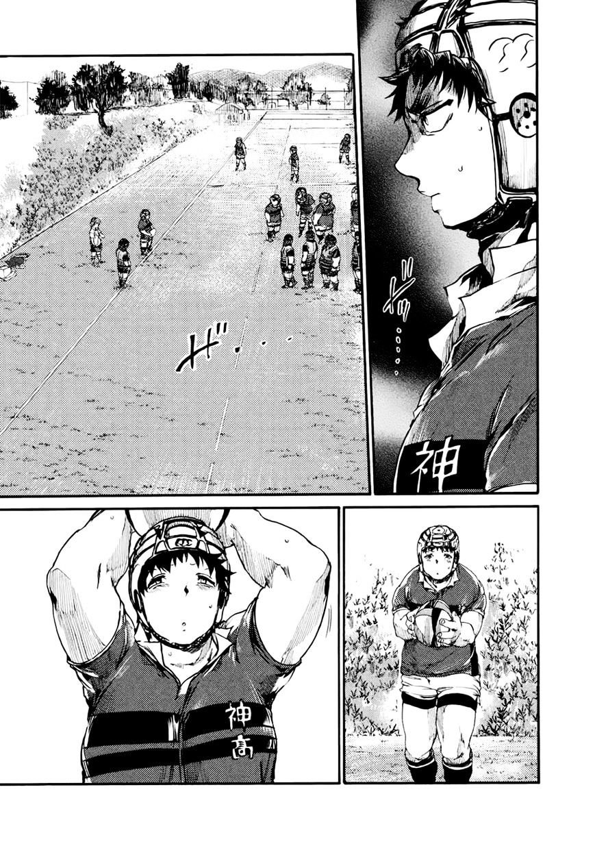 Read All Out es Manga Online