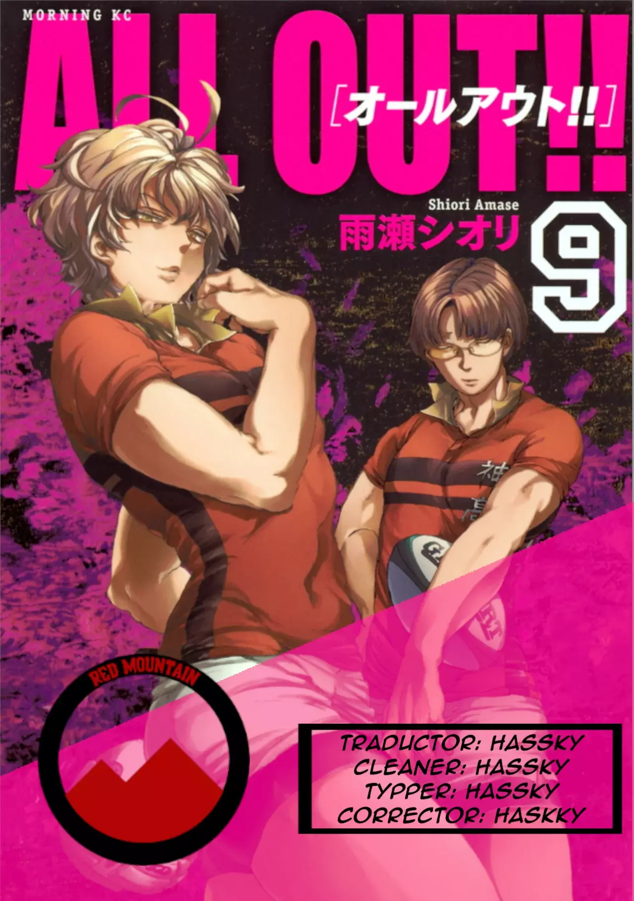 Read All Out es Manga Online
