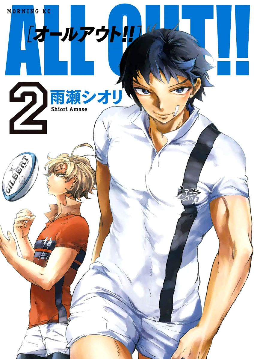Read All Out es Manga Online