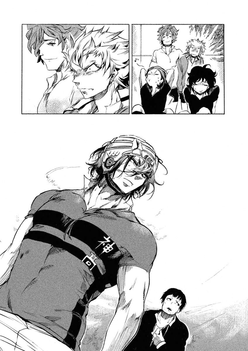 Read All Out es Manga Online