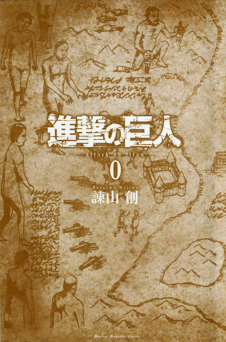Read Attack on Titan ES Manga Online