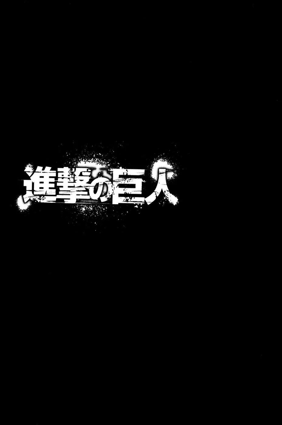 Read Attack on Titan ES Manga Online