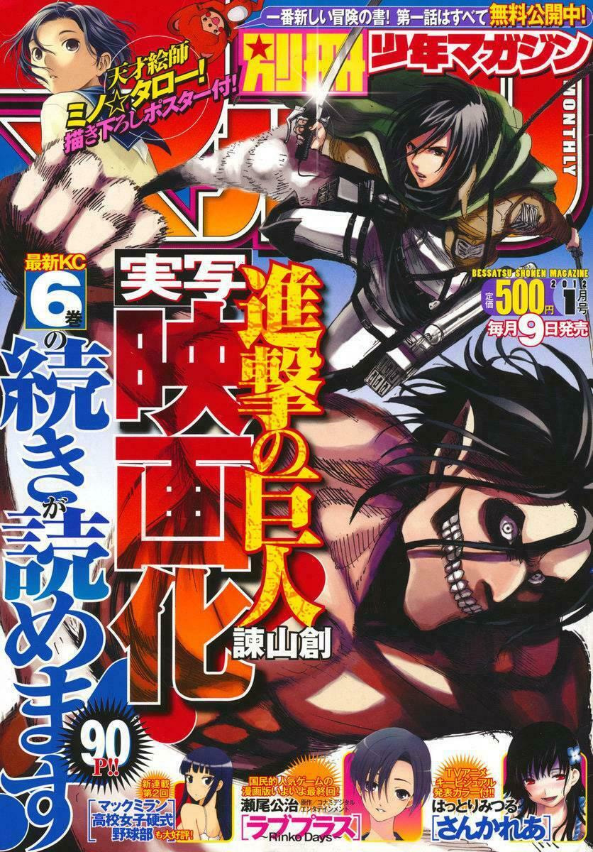 Read Attack on Titan ES Manga Online