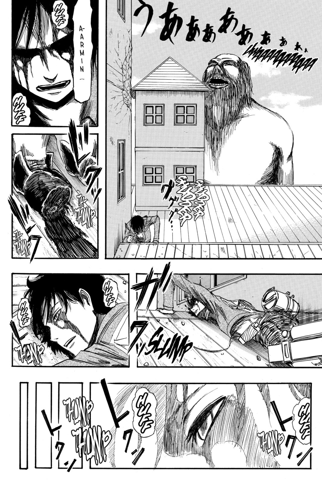 Read Attack on Titan ES Manga Online