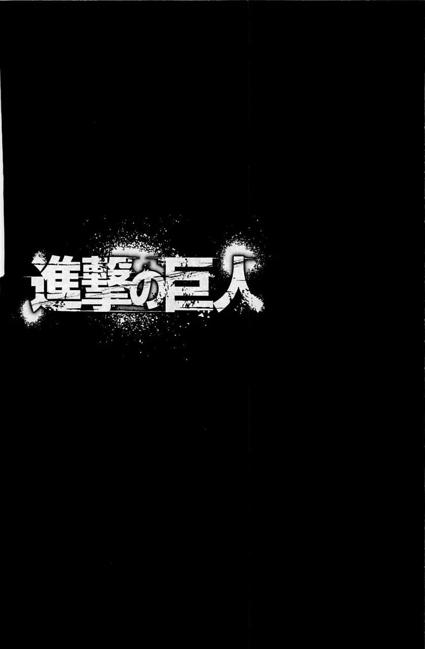 Read Attack on Titan ES Manga Online