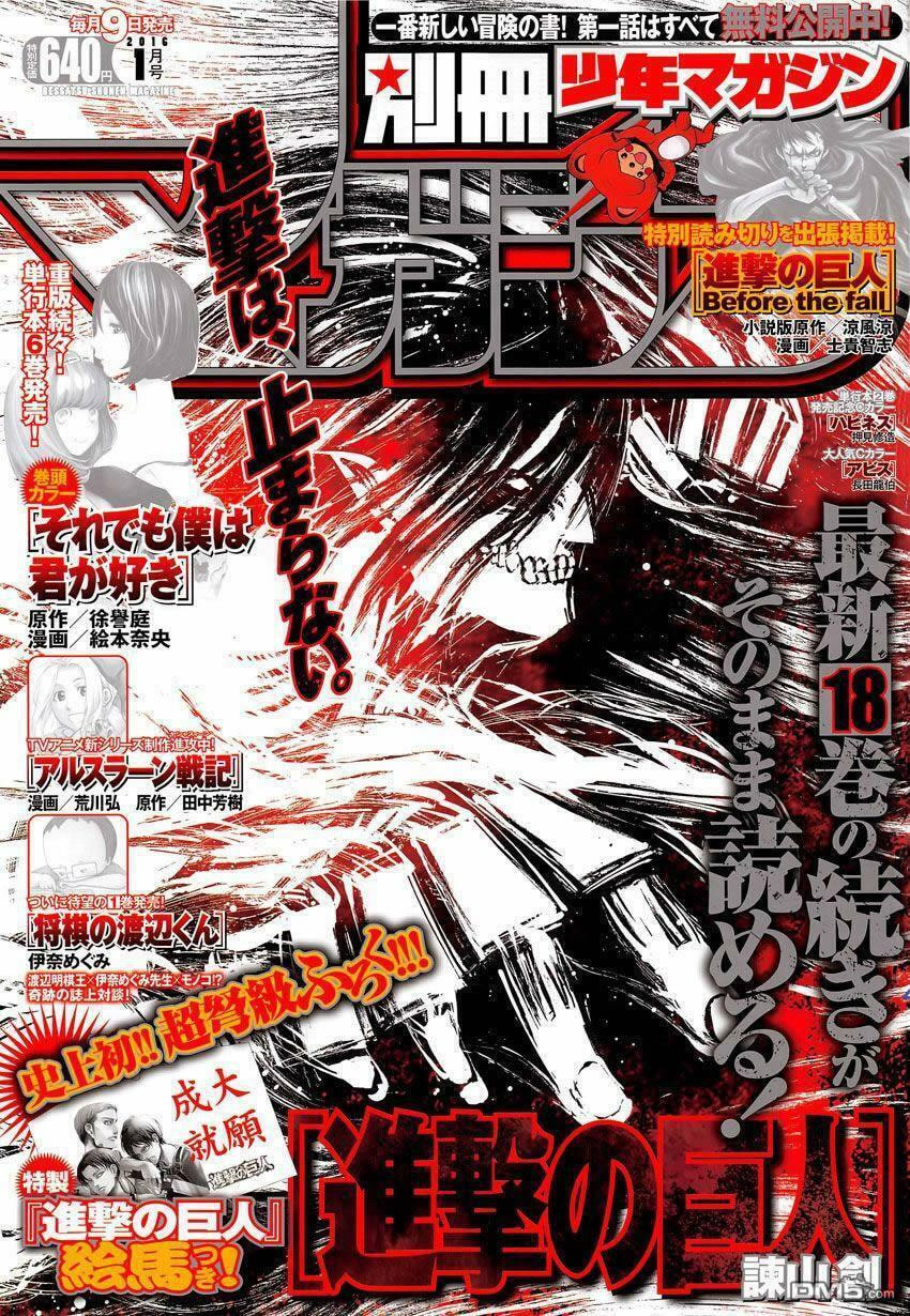 Read Attack on Titan ES Manga Online
