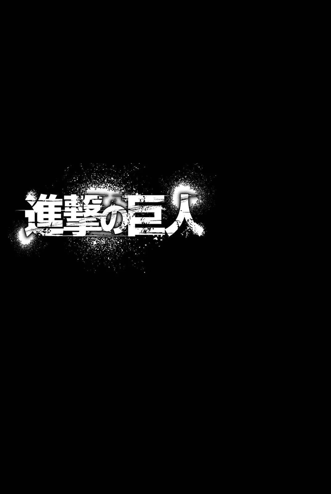 Read Attack on Titan ES Manga Online