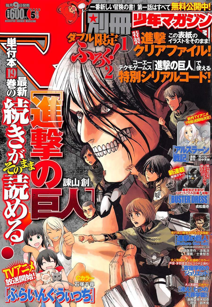 Read Attack on Titan ES Manga Online
