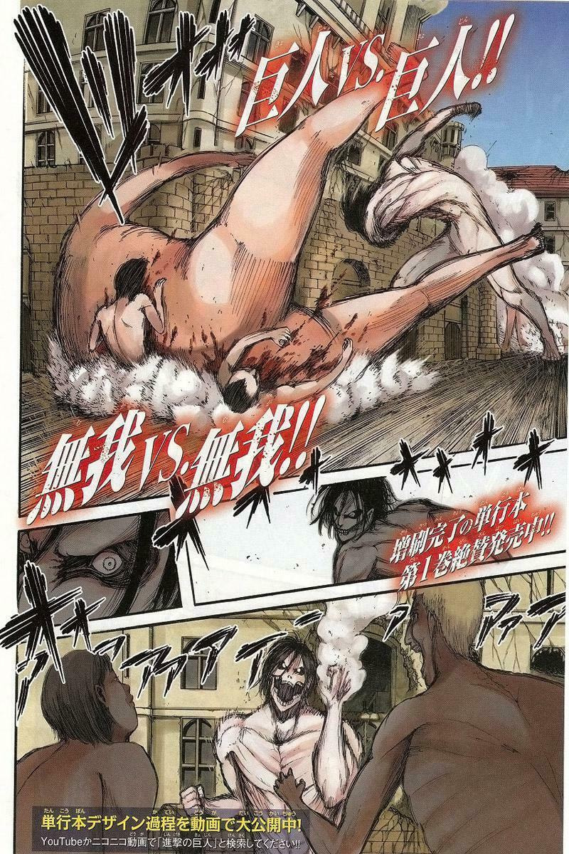 Read Attack on Titan ES Manga Online