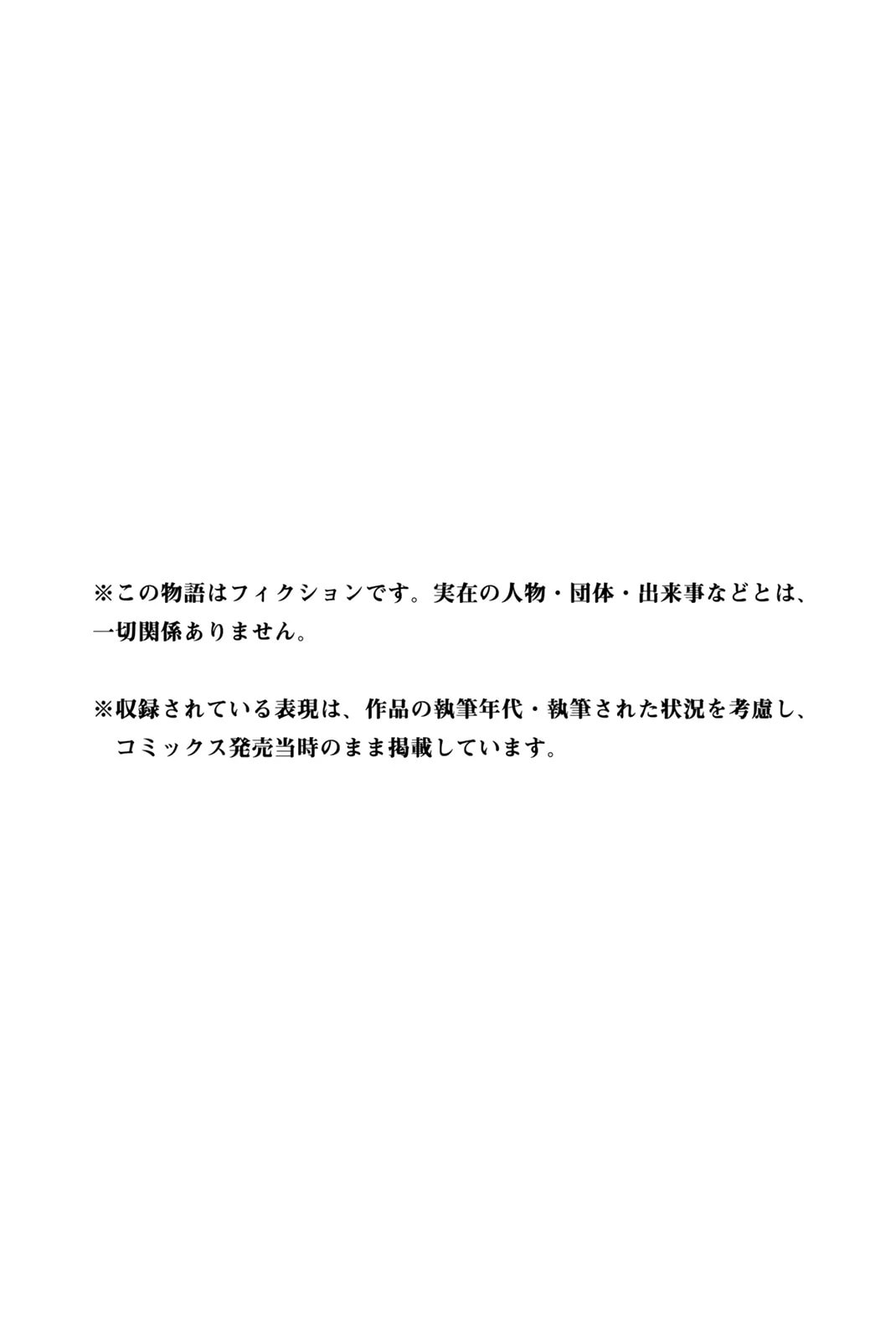 Read Attack on Titan es Manga Online