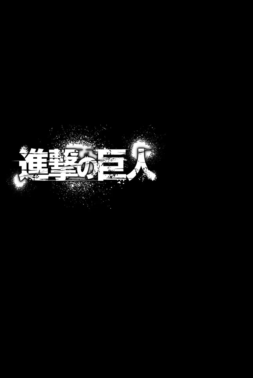 Read Attack on Titan es Manga Online