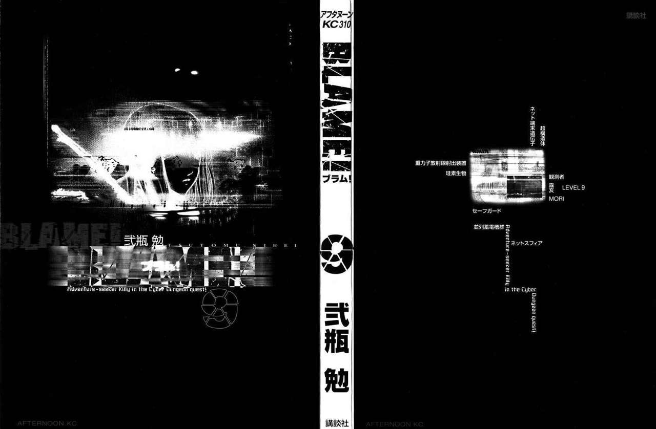 Read BLAME! es Manga Online