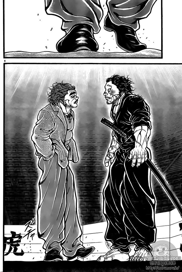Read Baki-Dou es Manga Online