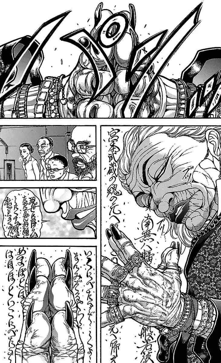 Read Baki-Dou es Manga Online