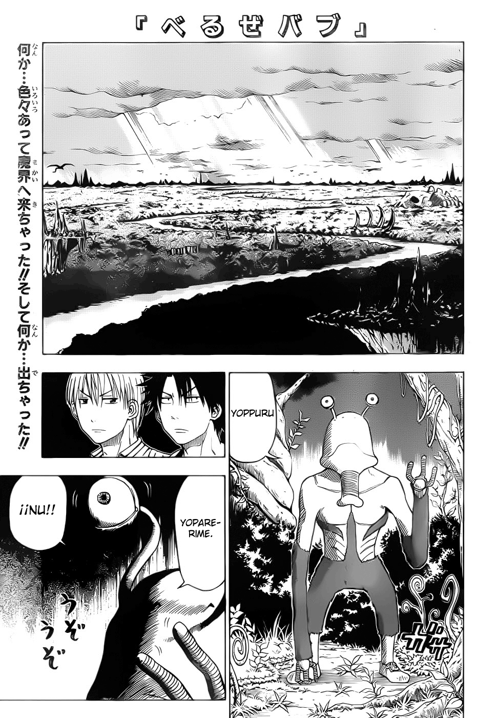 Read Beelzebub es Manga Online