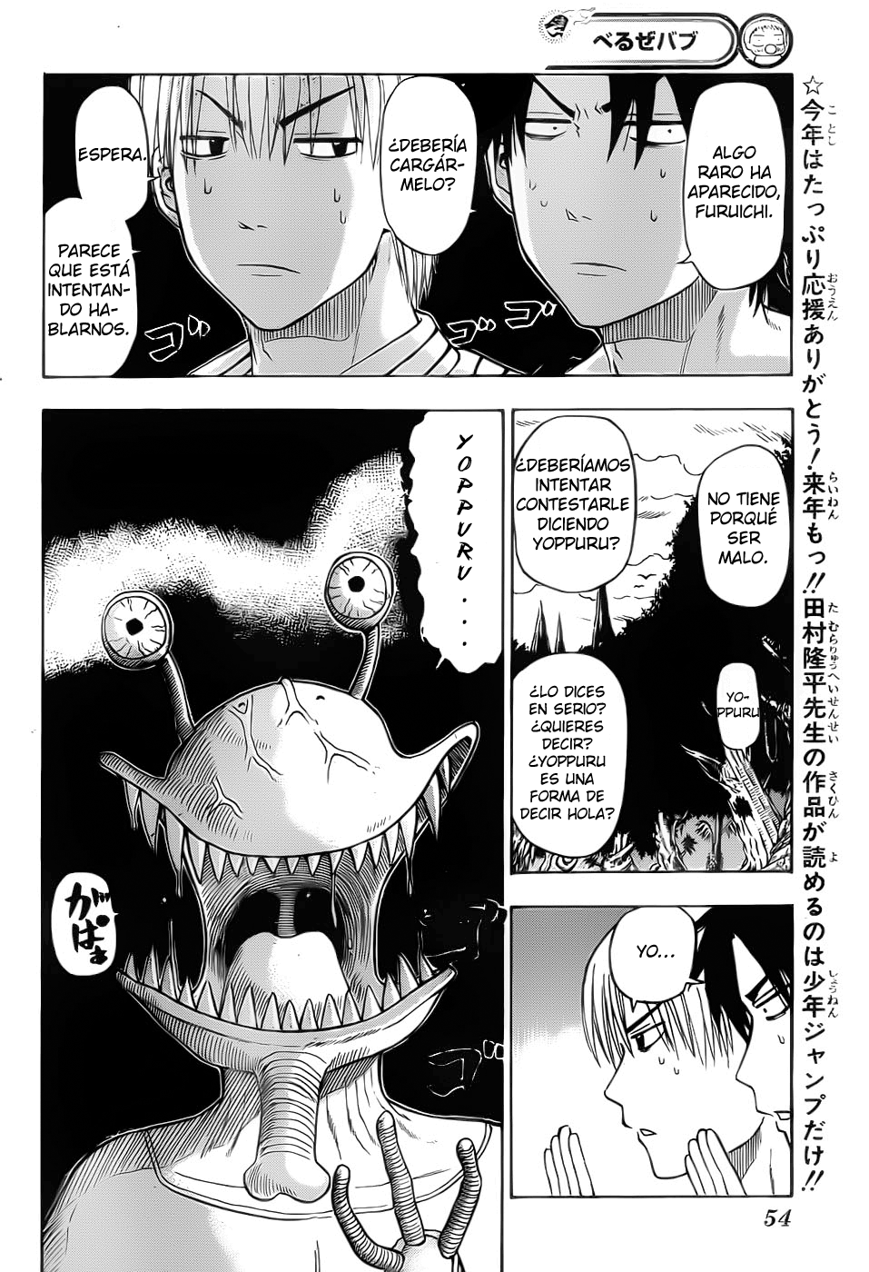 Read Beelzebub es Manga Online