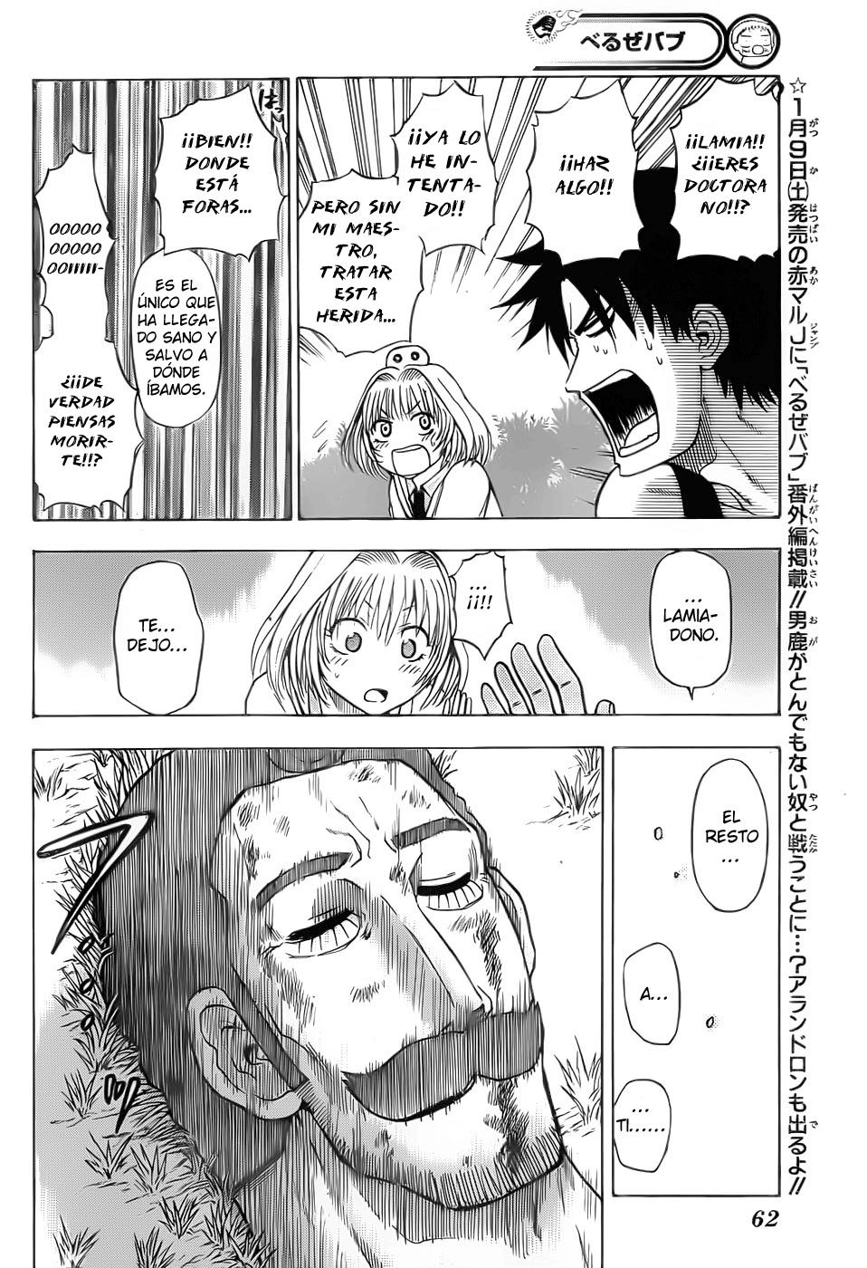 Read Beelzebub es Manga Online