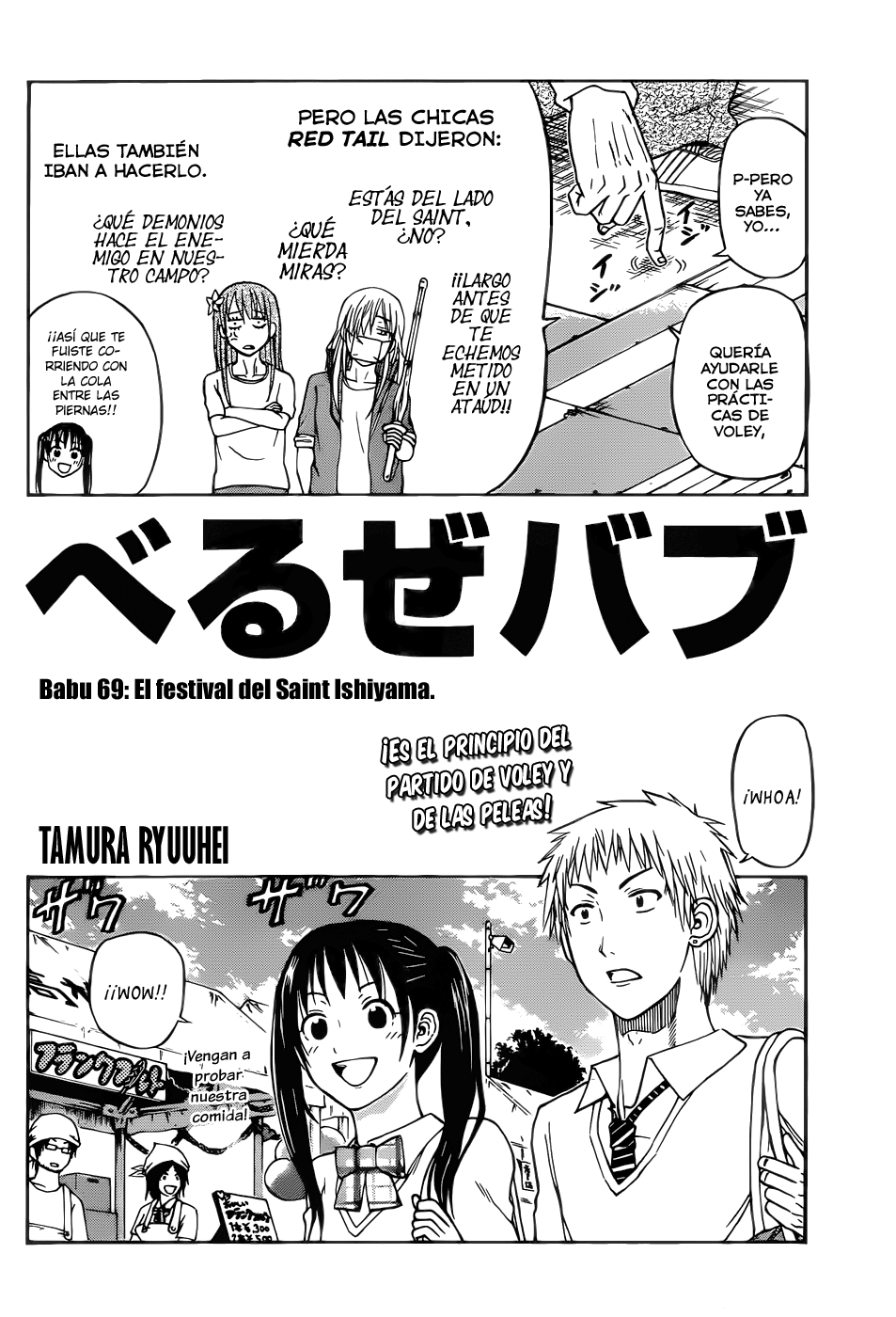 Read Beelzebub es Manga Online