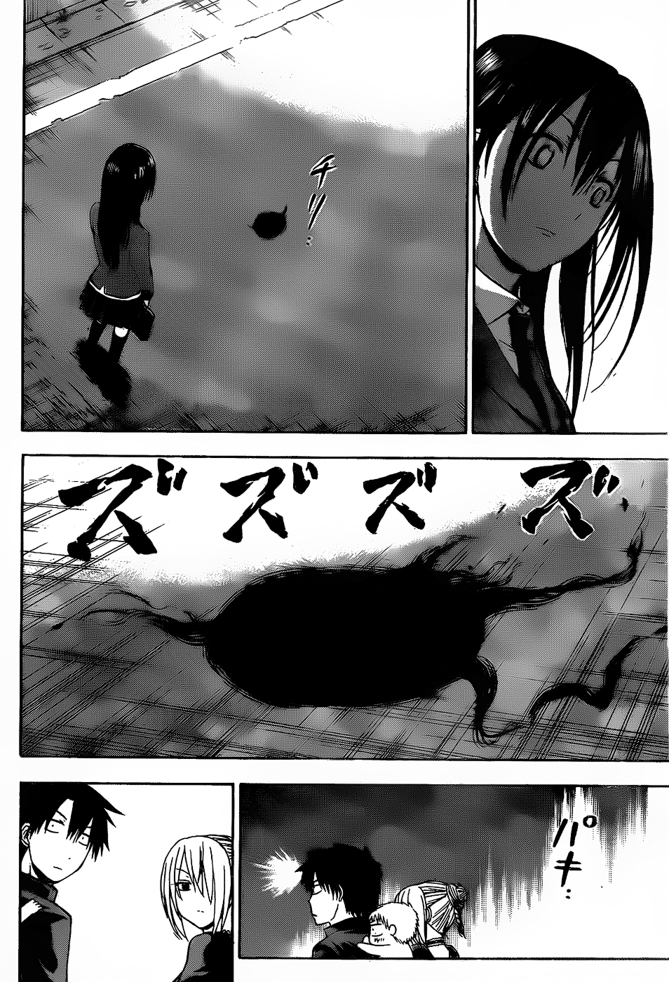 Read Beelzebub es Manga Online