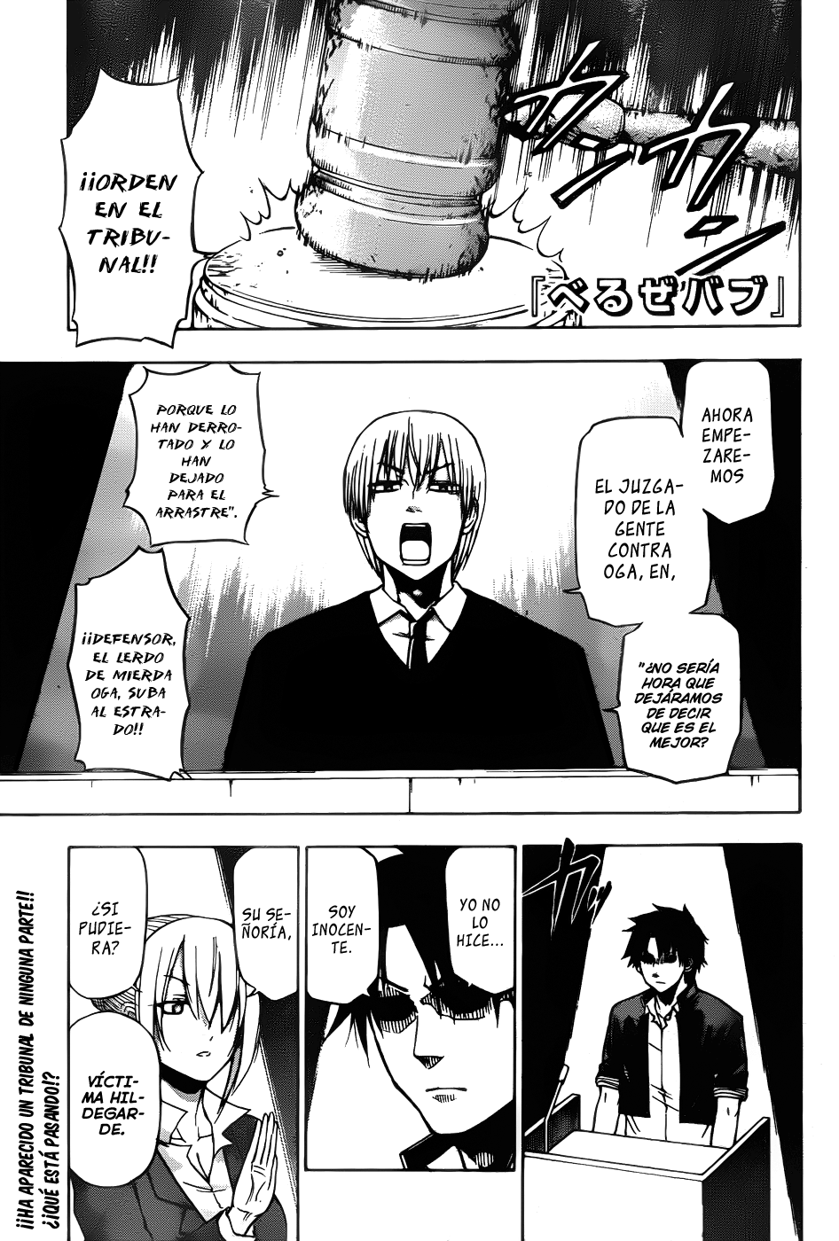 Read Beelzebub es Manga Online