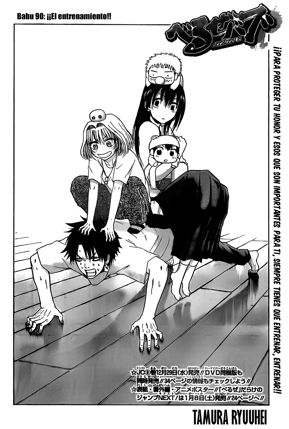 Read Beelzebub es Manga Online