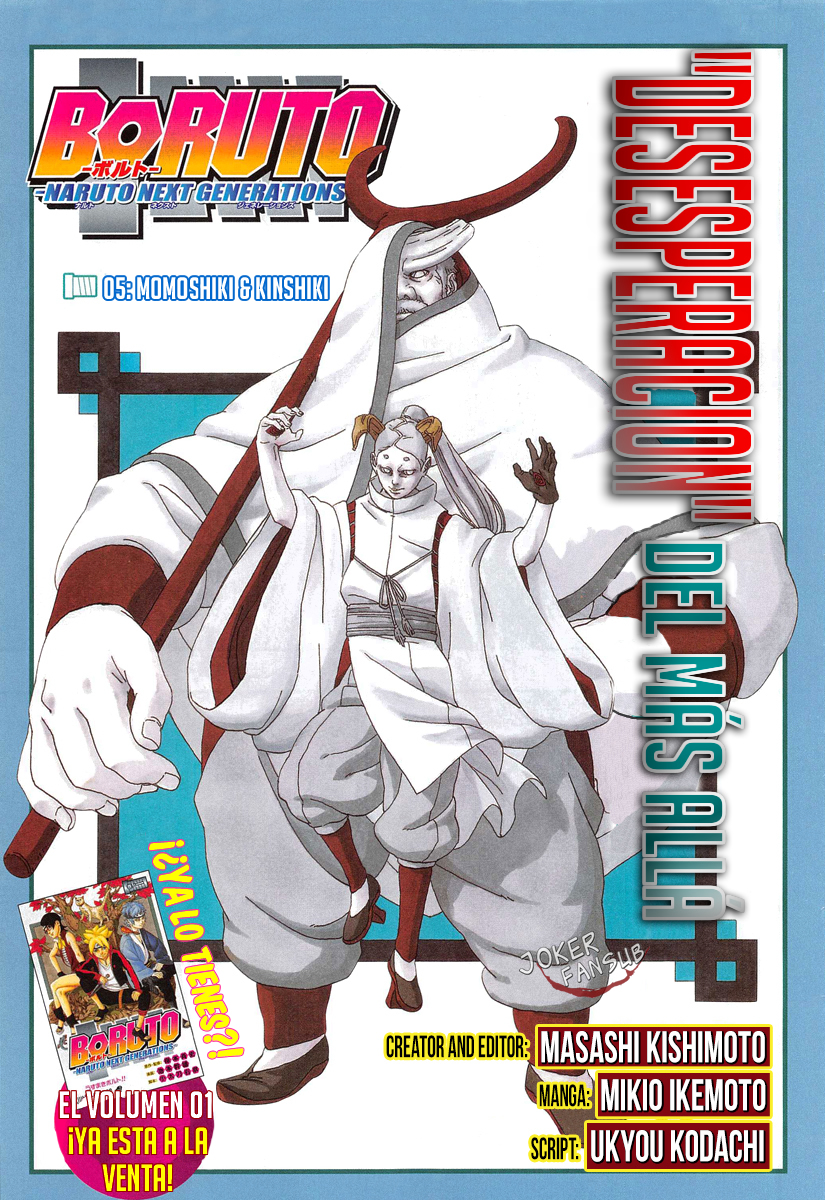 Read Boruto es Manga Online