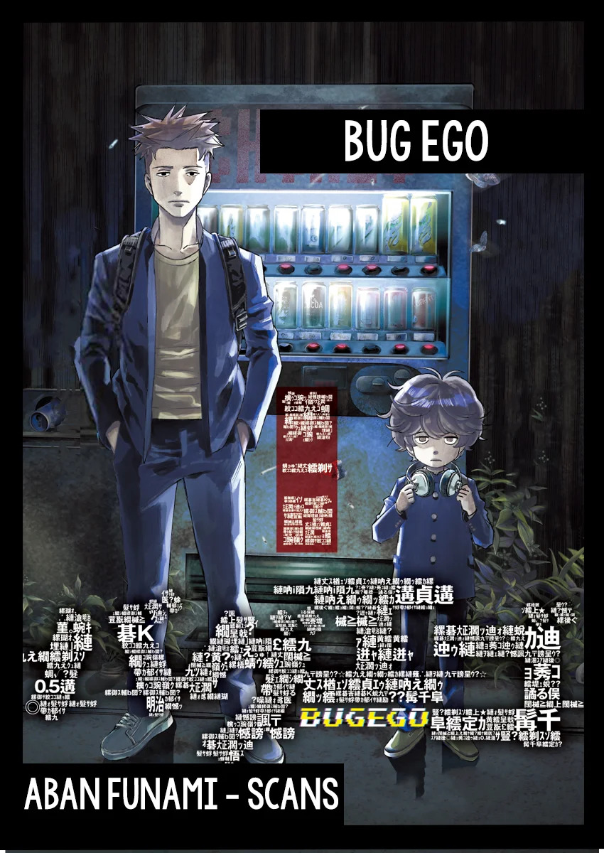 Read Bug Ego es Manga Online