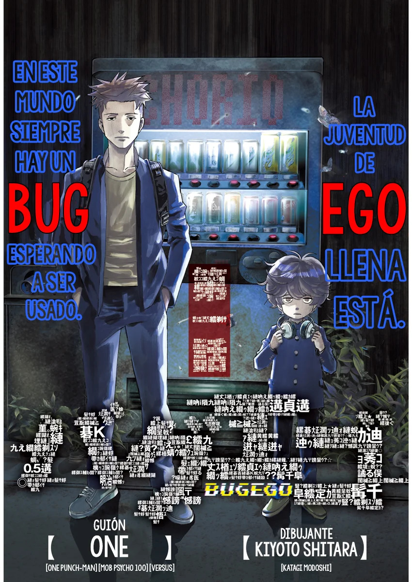 Read Bug Ego es Manga Online