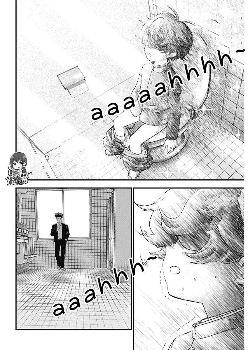 Read Bug Ego es Manga Online
