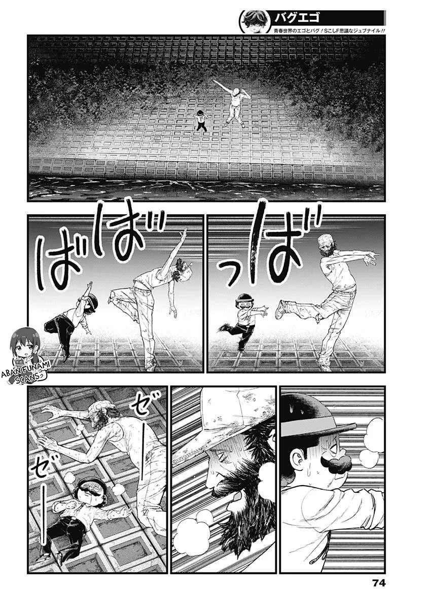 Read Bug Ego es Manga Online