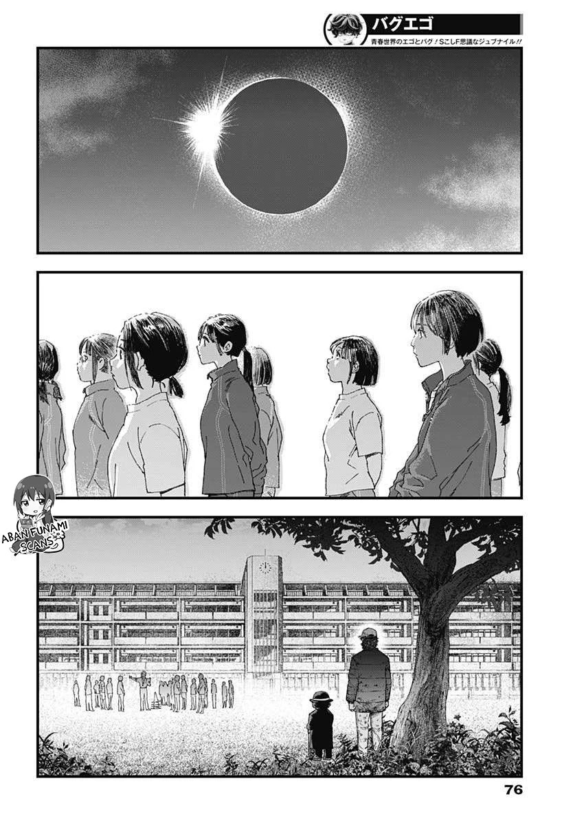Read Bug Ego es Manga Online