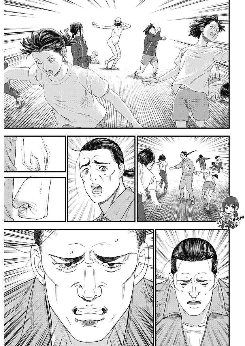 Read Bug Ego es Manga Online