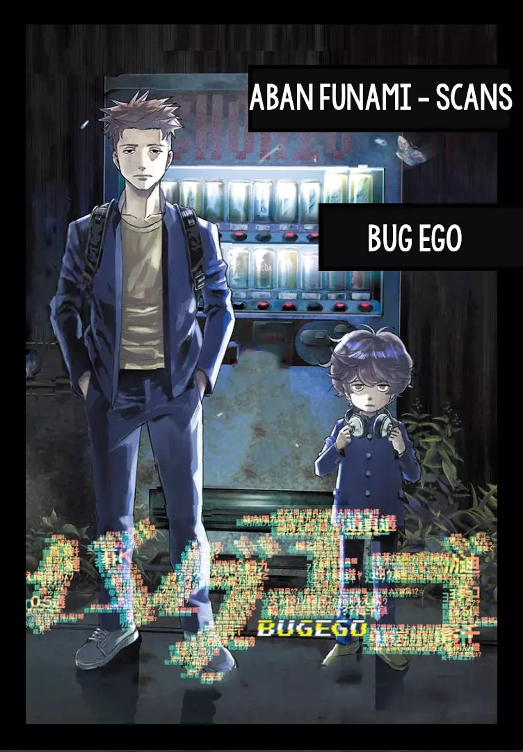 Read Bug Ego es Manga Online