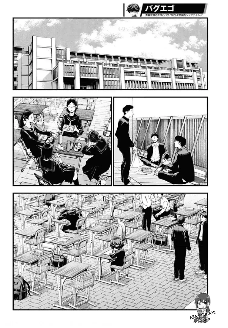 Read Bug Ego es Manga Online