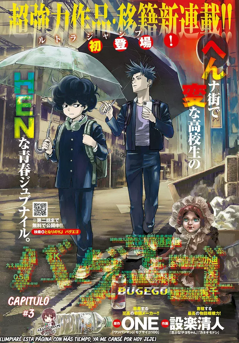 Read Bug Ego es Manga Online
