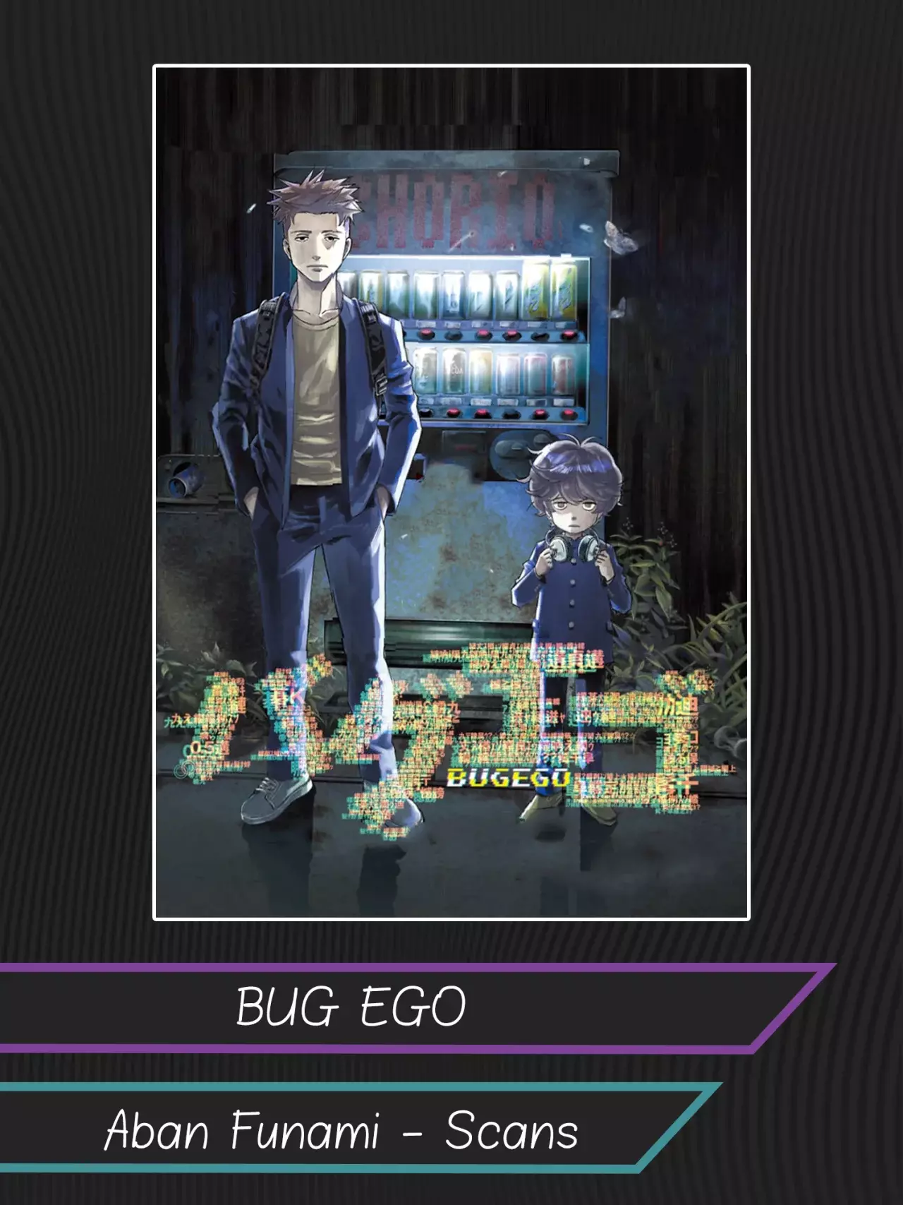 Read Bug Ego es Manga Online