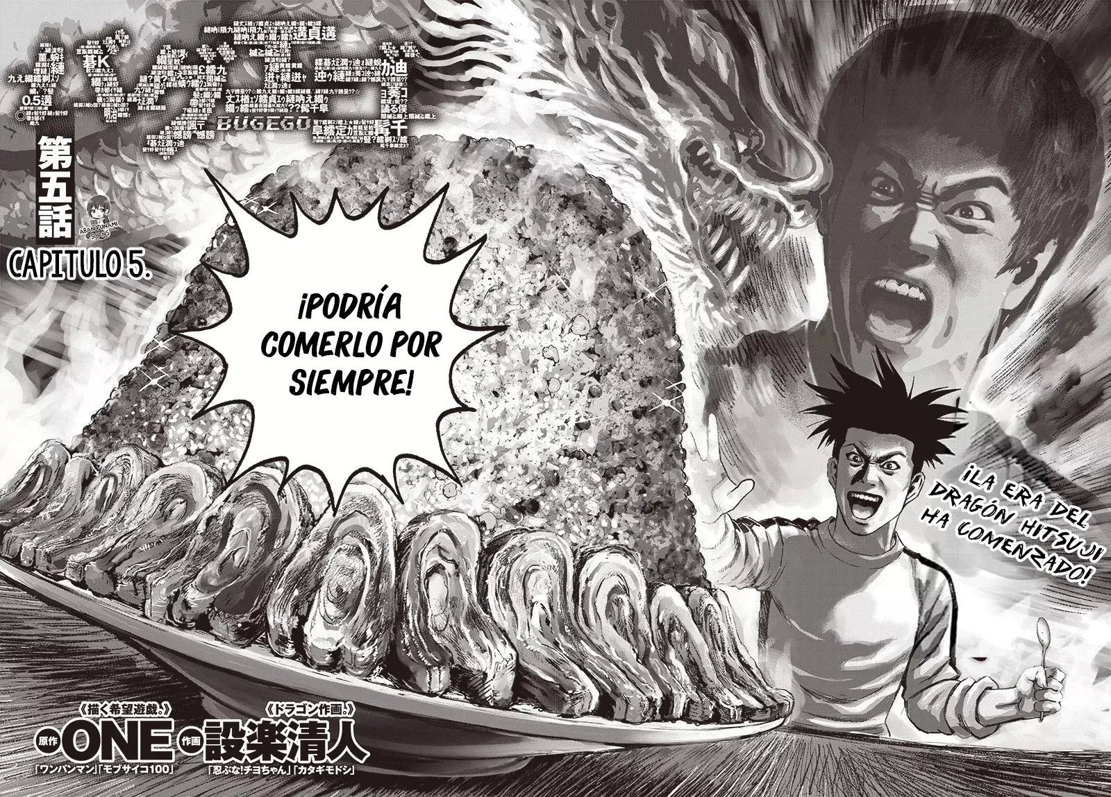 Read Bug Ego es Manga Online